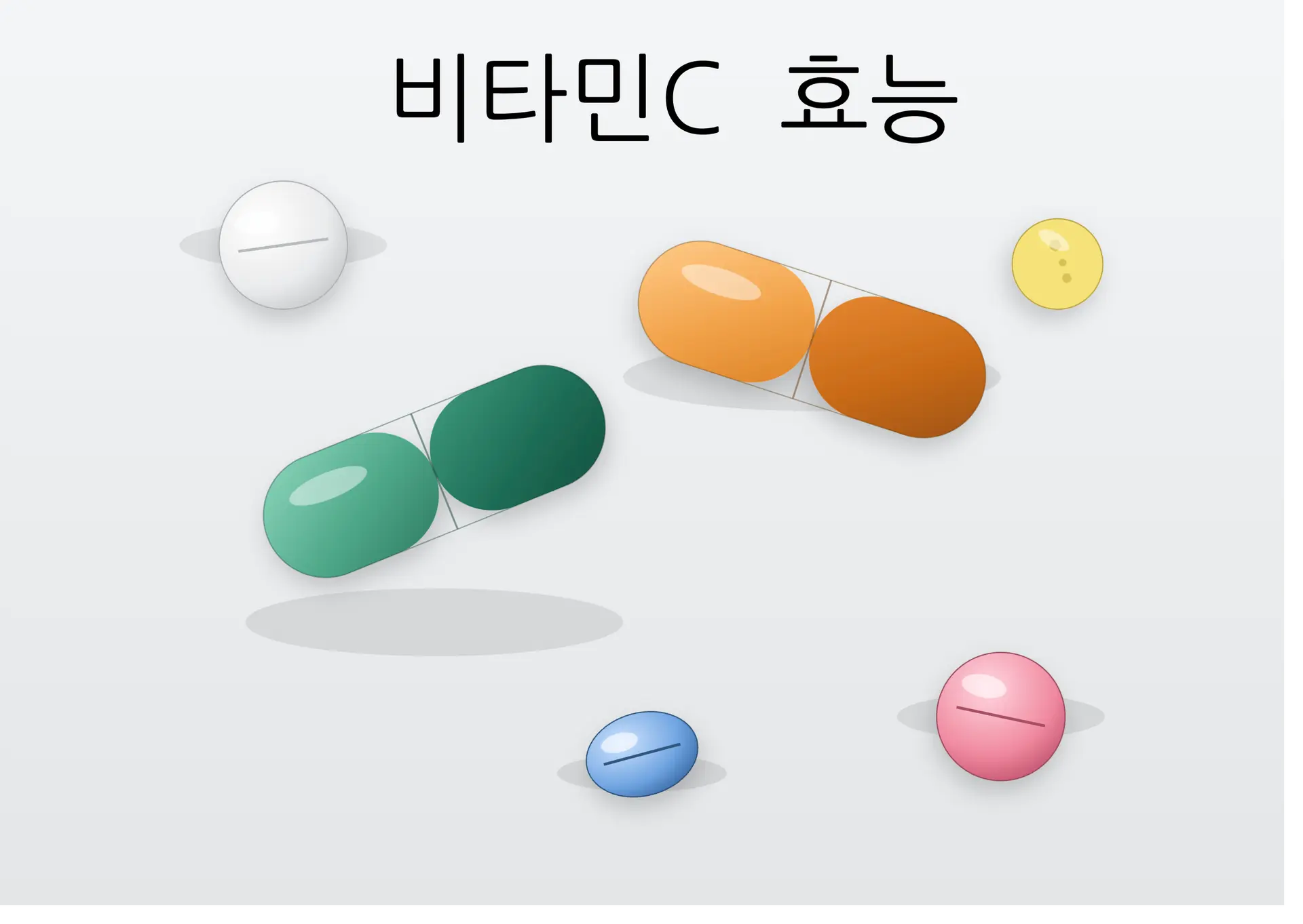 비타민C 제대로 알고 챙겨 먹기 — 효능부터 복용법까지